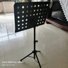 莫森（MOSEN）MS-202谱架 专业加粗升降琴谱架 乐器通用乐谱架谱台140cm 带包款 实拍图