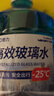 ROLYRO去油膜玻璃水汽车冬季防冻型镀晶镀膜驱水4大桶车用雨刮水雨刷精 -25℃1.3L  4瓶 【冬季防冻型】 1 实拍图