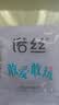 诺丝避孕套安全套延缓持久组合12只超霸持久物理延时情趣套前端加厚 实拍图