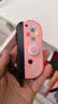 风暴妖龙通用switch2手柄支持1代joy-con适配hd体感游戏震动ns无线蓝牙左右分体霍尔摇杆健身环任天堂 【美少女】升级霍尔摇杆丨六轴陀螺仪丨体感震动 实拍图