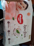 好奇（Huggies）铂金装小桃裤纸尿裤M144片(6-11kg)中号尿不湿【透爽散热】 实拍图