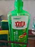立白青柠洗洁精大瓶1kg*3瓶食品用维E精华去重油不伤手餐具果蔬适用 实拍图