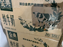 伊利金典纯牛奶 250ml*12盒 3.6g乳蛋白原生高钙 礼盒装 实拍图