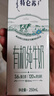 蒙牛【新鲜日期】特仑苏有机纯牛奶250mL*12盒 品质奶源 年货礼盒  实拍图
