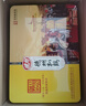 德州扒鸡山东特产熟食肉食纯肉礼盒卤味礼品1.2kg 实拍图