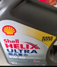 壳牌（Shell）全合成机油超凡喜力5W-40 API/SP A3/B4级 1L灰壳保养香港进口 实拍图
