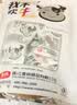 麦尚 我不吹牛牛肉块粒500g 酱卤系列  牛肉干真空小包装休闲小吃零食 酱卤脆笋香辣味250g*2包 酱卤牛肉 实拍图