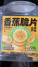 三只松鼠香蕉片500g/罐 东南亚进口香蕉干脆片蜜饯果干下午茶儿童休闲零食 实拍图