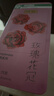 贡苑 【绿色食品】玫瑰花茶特级大朵花冠王重瓣墨红平阴无硫磺75g花茶 实拍图