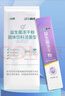 江中益生菌冻干粉800亿CFU/袋2g*4条 成人肠胃肠道益生元调理活性菌 实拍图