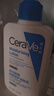 适乐肤（CeraVe）C乳236ml（男士女士生日礼物保湿补水乳液身体乳面霜张凌赫同款） 实拍图