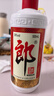 郎酒 郎牌郎酒 酱香型白酒 39度 500mL*1瓶 单瓶装 实拍图