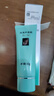 完美芦荟胶40g补水保湿乳液晒后修护面霜改善肌肤粗糙祛痘温和不刺激 实拍图