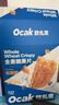 欧扎克全谷物燕麦小麦全麦脆即食0反式脂肪酸麦片早餐搭配水果代餐1200g 实拍图