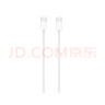 Apple/苹果 60W USB-C数据线-1米 type-c苹果充电线手机数据线 苹果17充电线iphone17充电线 实拍图