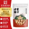 方家铺子去皮去核枣500g 新疆灰枣无核免洗脱皮红枣果干零食辅食 实拍图