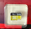 DM大迈 32GB TF（MicroSD）存储卡 黄卡 C10 手机行车记录仪监控摄像头专用高速内存卡 实拍图