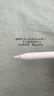 Apple/苹果 Pencil Pro 磁吸触控笔手写笔苹果笔电容笔书写绘画ipad笔 适用于iPad Pro/Air/mini机型 实拍图