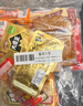 盐津铺子素食零食大礼包500g 豆干手撕素肉酱干豆筋辣卤夜宵 实拍图