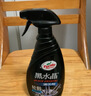 龟牌（Turtle Wax）黑水晶轮毂清洁剂轮胎上光保护釉套装汽车清洗剂500ml TC-4159-1 实拍图