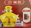 国台 好礼酒 精装版 酱香型白酒 53度 2500ml坛酒 整箱 送礼礼物 实拍图