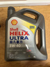 壳牌（Shell）全合成机油超凡喜力5W-40 API SP A3/B4级 4L灰壳保养香港进口 实拍图