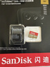 闪迪（SanDisk）256GB TF(MicroSD)内存卡 4K极速金卡A2 V30 U3行车记录仪 运动相机无人机 监控存储卡 读190MB/s 实拍图