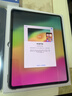 AppleiPad Pro 24/22/21/20/18款苹果平板电脑 11英寸ipad pro二手平板平板电脑 24款Pro 13英寸 256GB 95新【优质尖货】 WiFi版 实拍图