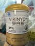 BULESOM蛋白粉术后恢复增强免疫力乳清蛋白医用手术病人无糖中老年人 【 400g*1罐 】采用德国进口的乳清蛋白粉 蛋白质粉手术后恢复病人营养补品糖尿专用 实拍图