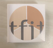 Tfit遮瑕三色遮瑕膏盘提亮遮盖黑眼圈斑点痘痘印10g 礼物送女友 实拍图