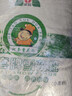河套 雪花粉20斤 中华老字号 通用麦芯粉饺子粉河套面粉 实拍图