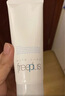 芙丽芳丝（Freeplus）氨基酸洗面奶男女通用深层清洁控油收缩毛孔保湿提亮肤色100g 实拍图