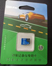 DM大迈 8GB TF（MicroSD）存储卡 蓝卡 C10 行车记录仪专用监控摄像头内存卡适用小米360凌度盯盯拍 实拍图