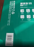 得力（deli）珊瑚海A4打印纸 70g500张*4包一箱 双面打印复印纸 整箱2000张ZF371【销冠系列】 实拍图