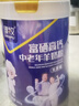 臻牧（zhenmu）富硒高钙中老年羊奶粉800g/罐无蔗糖高钙多维益生菌营养品 实拍图