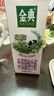 伊利金典纯牛奶整箱 200ml*12盒 3.6g乳蛋白 原生高钙 礼盒装 实拍图