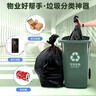 毕亚兹物业大垃圾袋黑色80*100cm50只单面1.3丝保洁特大号加厚塑料袋子 实拍图