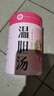 舒元康 温胆汤丸泡脚药包凝珠30颗粒足浴包搭祛湿脾胃虚寒调理痰湿 实拍图