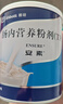 [安素] 肠内营养粉剂(TP)400g/罐 3盒装 原研进口 实拍图