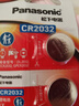松下（Panasonic）CR2032进口纽扣电池3V适用汽车钥匙遥控器手表电脑主板电子秤小米盒子CR2032 五粒 实拍图