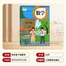 新华书店】2026春小学四年级下册语文数学书全套人教版课本教材教科书小学四4年级下册数学英语书小学四年级下册语数课本 两本】语文数学人教版 四年级下册 晒单实拍图