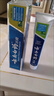 云南白药【采销推荐】经典薄荷护龈牙膏套装 清新口气改善牙龈问题210g*2 实拍图