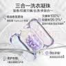 绽家洗衣凝珠花梨12g*23+袋装12g*20颗 3腔 抑菌浓缩洗衣液持久留香 实拍图