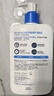 适乐肤（CeraVe）C乳236ml（男士女士生日礼物保湿补水乳液身体乳面霜张凌赫同款） 实拍图