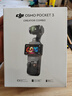 大疆 DJI Osmo Pocket 3 全能套装 一英寸口袋云台相机 OP灵眸手持数码相机 旅游vlog 便携美颜摄像 实拍图