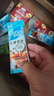 雀巢（Nestle）【侯明昊推荐】咖啡果萃生椰拿铁速溶奶咖伴侣冲调饮品5条*17g 实拍图