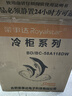 荣事达（Royalstar）小冰柜家用小型冷冻保鲜迷你冷藏商用卧式冷柜单用储母乳柜节能省电 【万人推荐 一级节能】单温 58L 实拍图