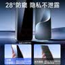 KOOLIFE【28°真防窥】适用 荣耀Magic7钢化膜防偷窥 honor magic7手机膜防偷窥隐私保护贴膜超薄高清防摔 实拍图