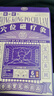 宝芝林睡眠贴失眠神器长期严重失眠多梦深度睡眠快速入睡安睡贴 实拍图
