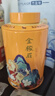 八马茶业 金骏眉/正山小种/大红袍/铁观音/熟普/茉莉花茶 茶叶罐装 【武夷岩茶大红袍】80g 实拍图